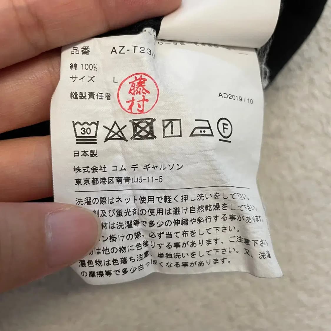 꼼데가르송 블랙 반팔티 L 상품이미지7