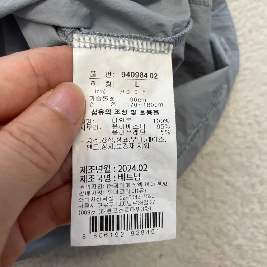 푸마 신형 우븐 반팔 바람막이 L 상품이미지6