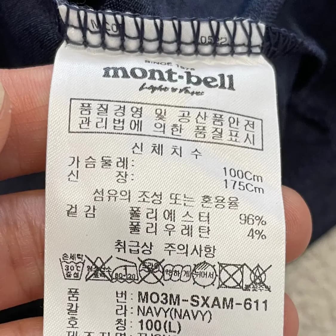 몽벨 남성 반팔카라티 100 상품이미지6