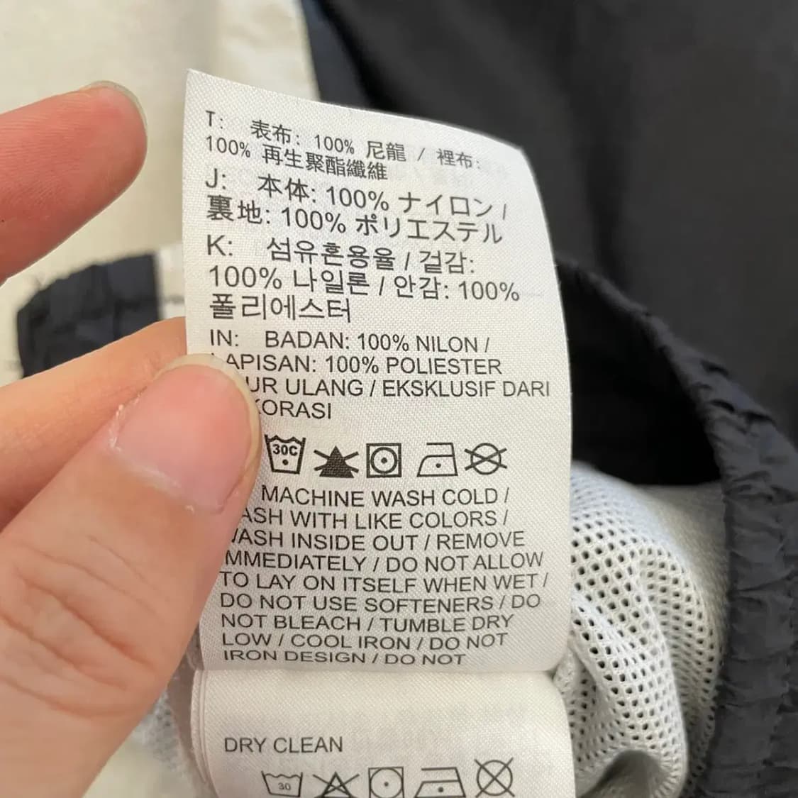 나이키 여성 매쉬 나일론바지 M 상품이미지7