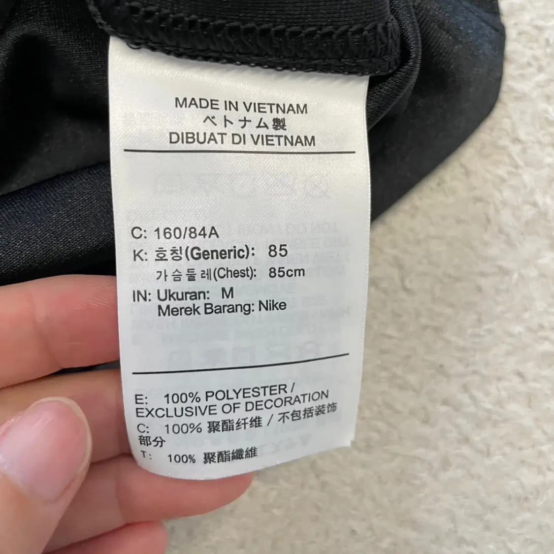 나이키 엔지니어드 반팔져지 95 상품이미지7