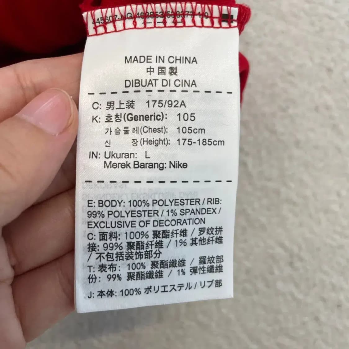 L 나이키 국대 국가대표 대한민국 트랙탑 져지 상품이미지6