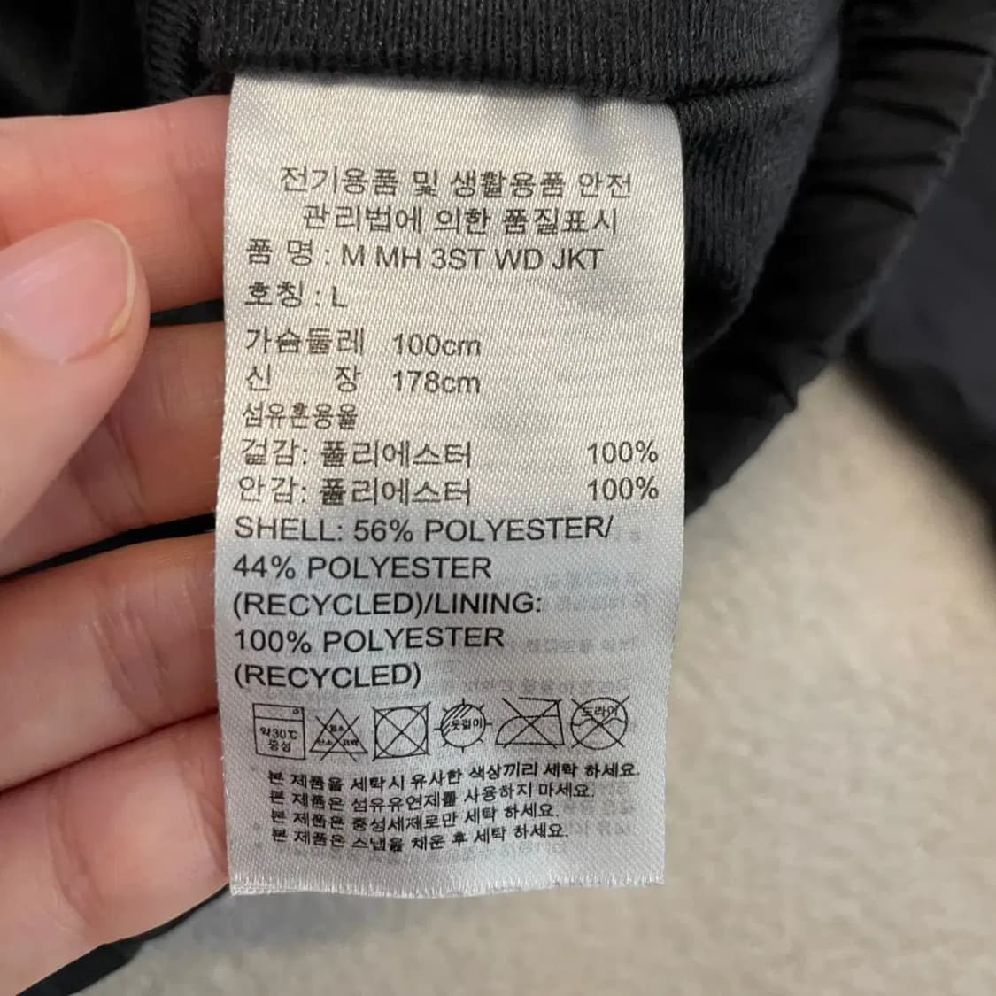 아디다스 블랙 트랙탑 바람막이 100 상품이미지6