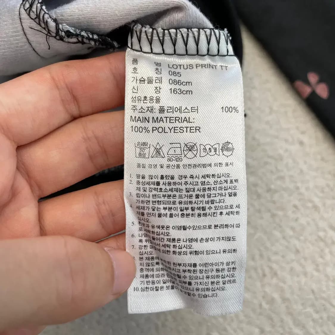아디다스 여성 백로고 플라워 패턴 져지 85 상품이미지7