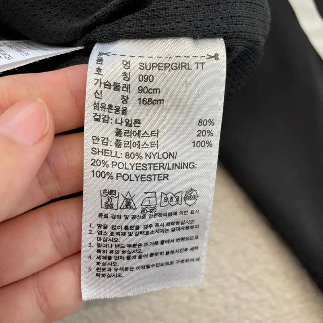아디다스 여성 슈퍼걸 져지 90 파이어버드 블랙 상품이미지4