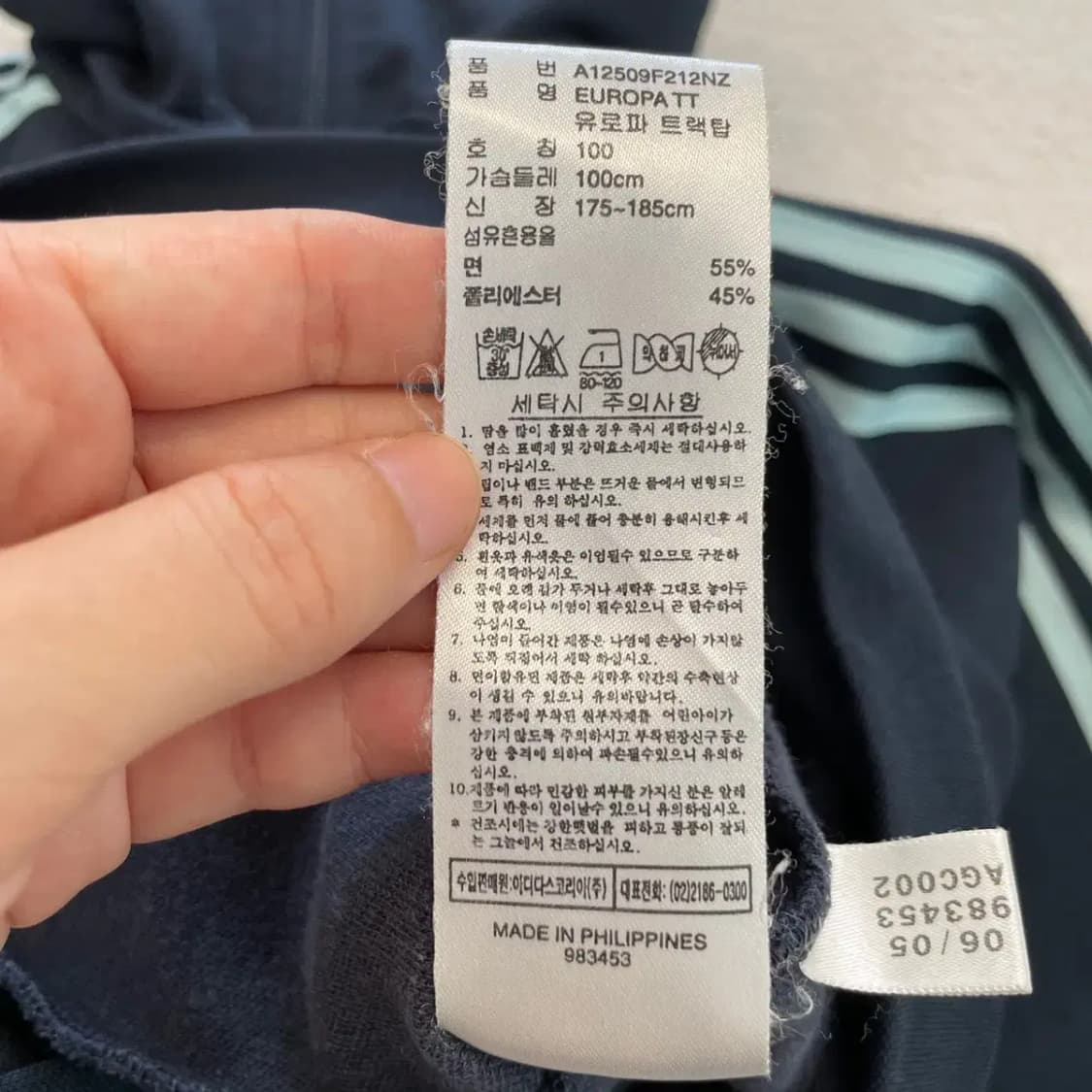 100 아디다스 네이비하늘색 유로파 져지 스카이블루 민트 상품이미지5