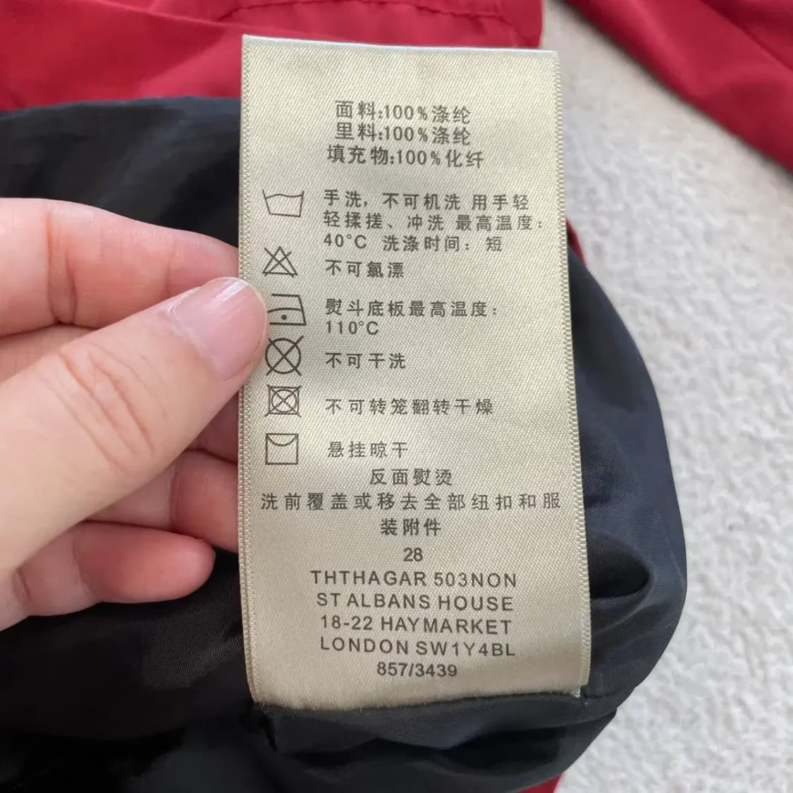 XL 버버리 남성 필드 블루종 바람막이 상품이미지7