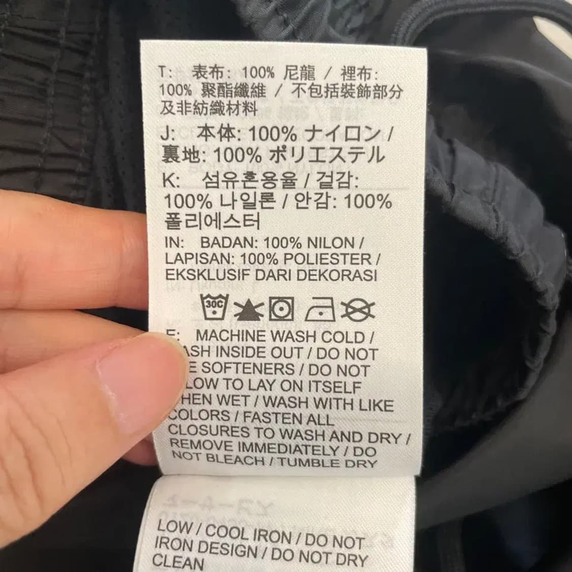나이키 나일론 매쉬 바지 L 상품이미지4