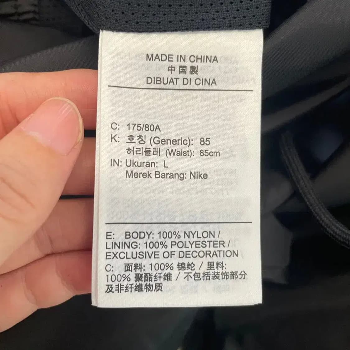 나이키 나일론 매쉬 바지 L 상품이미지5
