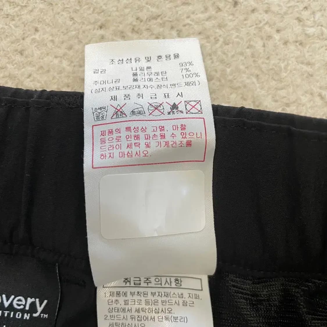 디스커버리 나일론 카고바지 30 상품이미지7