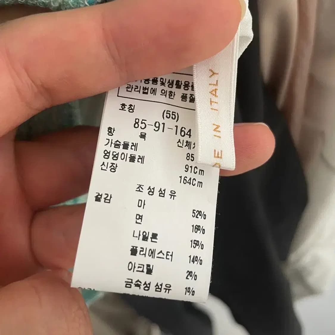 모조에스핀 2023 트위드숏자켓 55 상품이미지5