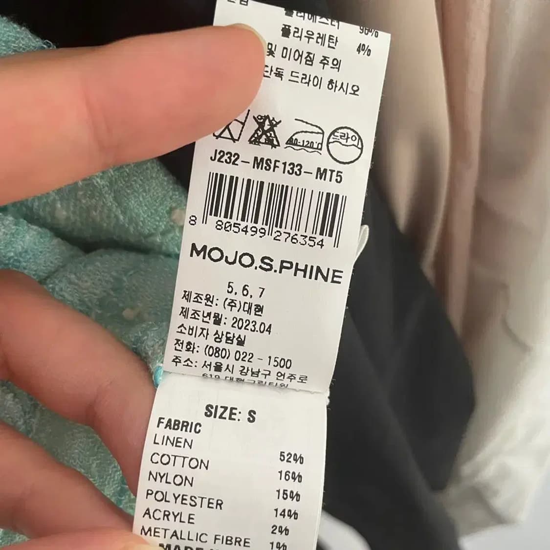 모조에스핀 2023 트위드숏자켓 55 상품이미지6