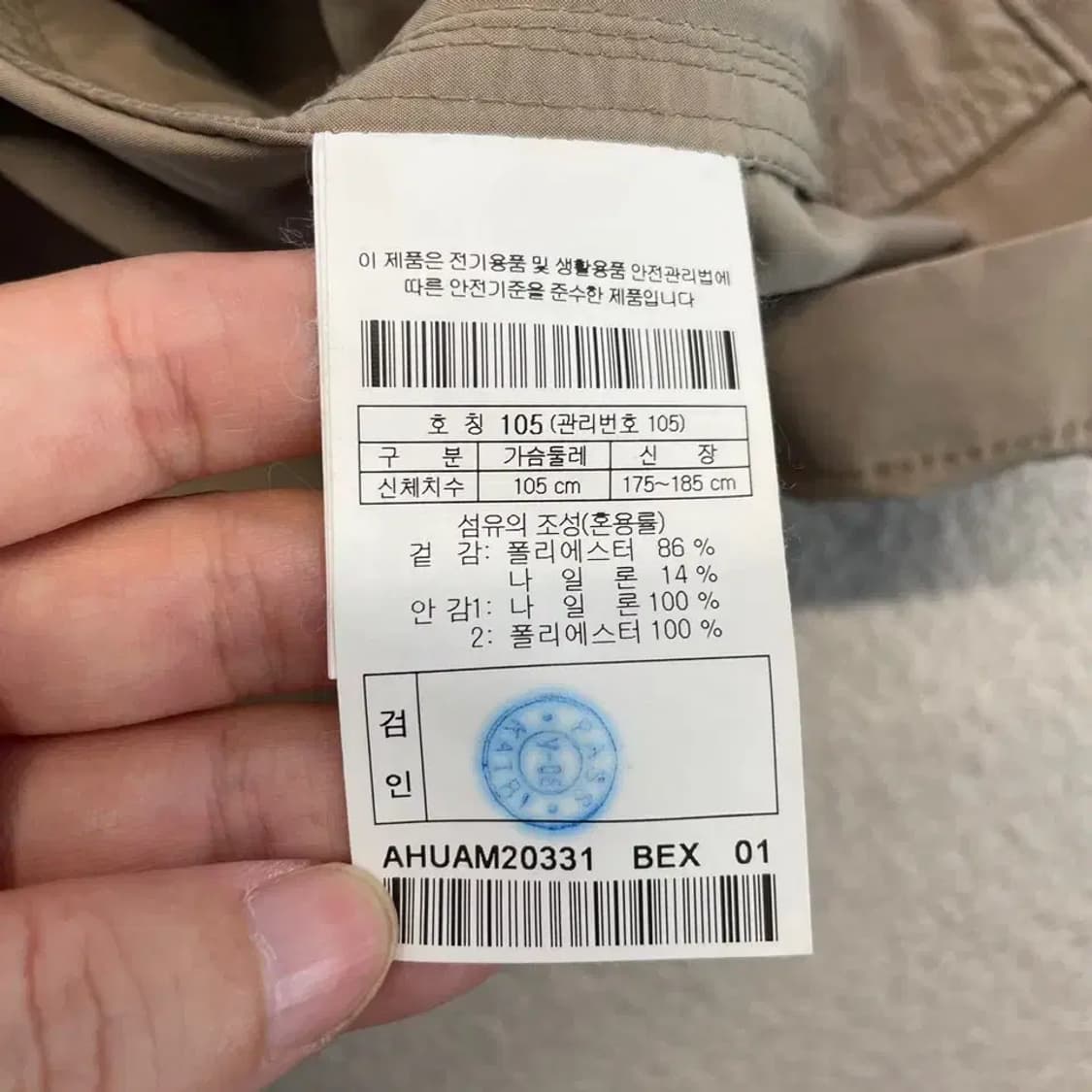 105 헨리코튼 베이직메탈 블루종 바람막이 바라쿠다 자켓 상품이미지7