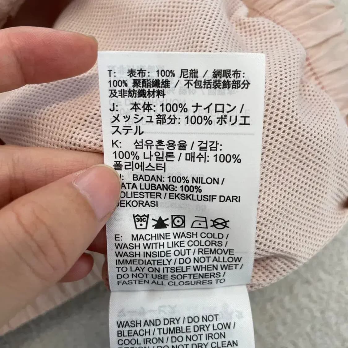 나이키 빅스우시 나일론 바람막이 XL 상품이미지7