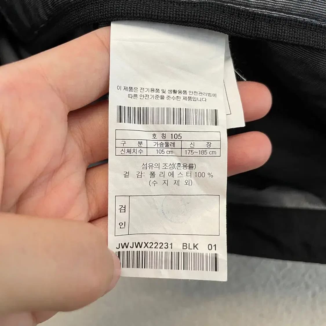 XL 코오롱 고어텍스 3L 인피니움 바람막이 자켓 상품이미지7