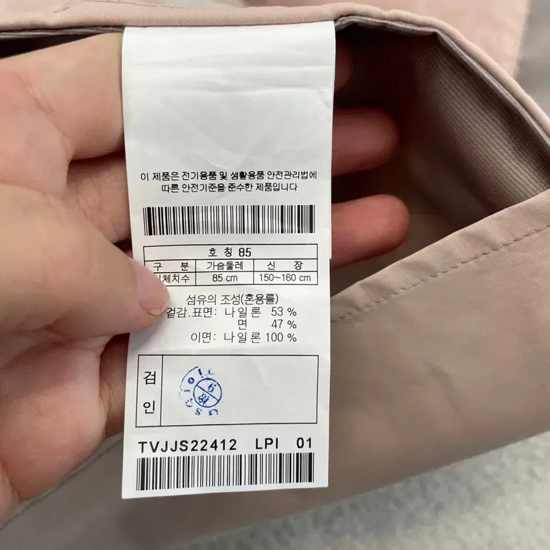 코오롱 여성 웨더코트 자켓 신형 재킷 85 상품이미지6