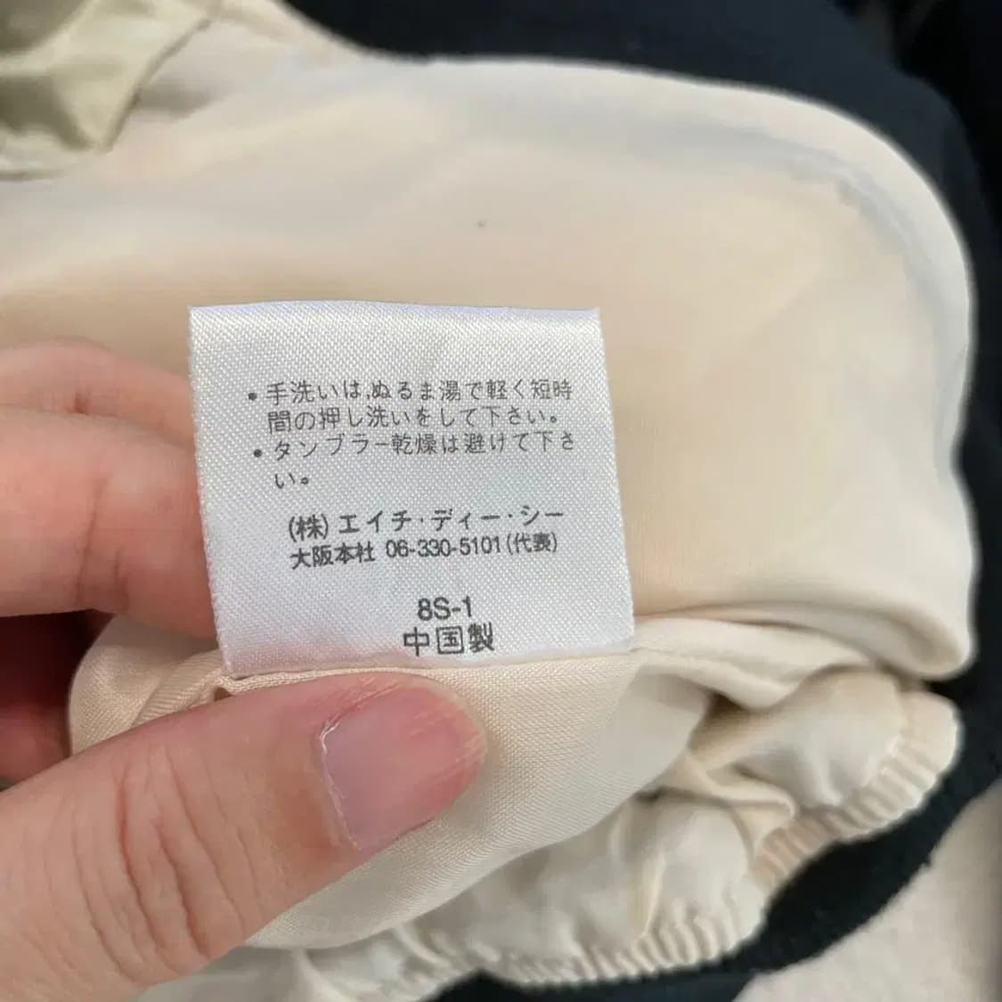M 할리데이비슨 플레임 바시티 스타장 자켓 상품이미지9