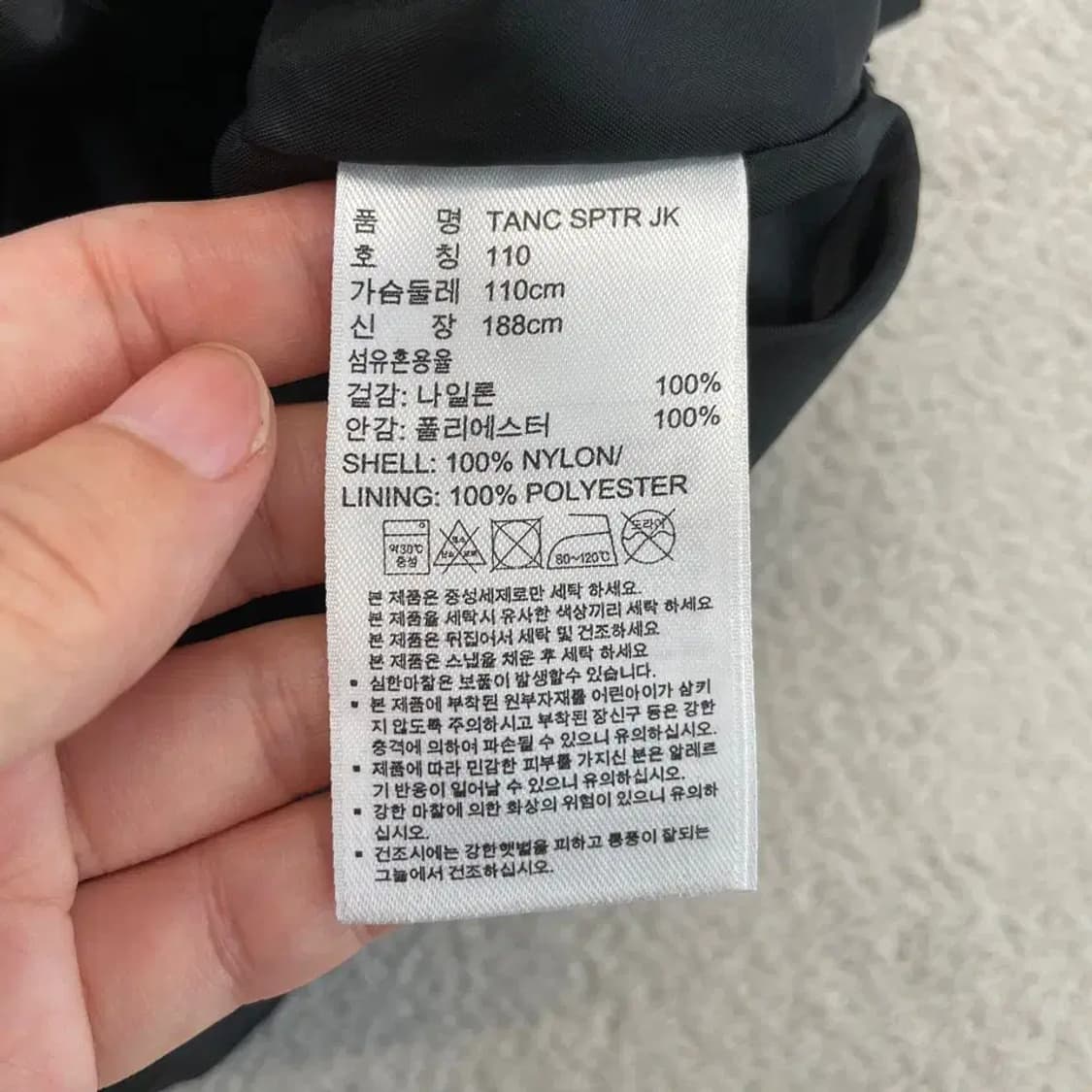 아디다스 탱크 바람막이 자켓 110 상품이미지7