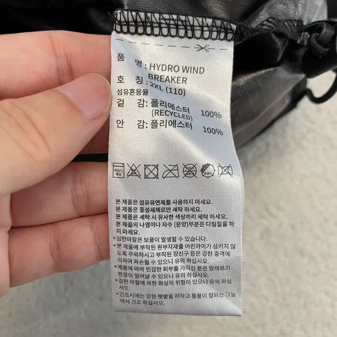 아디다스 하이드로 윈드 바람막이 110 상품이미지5