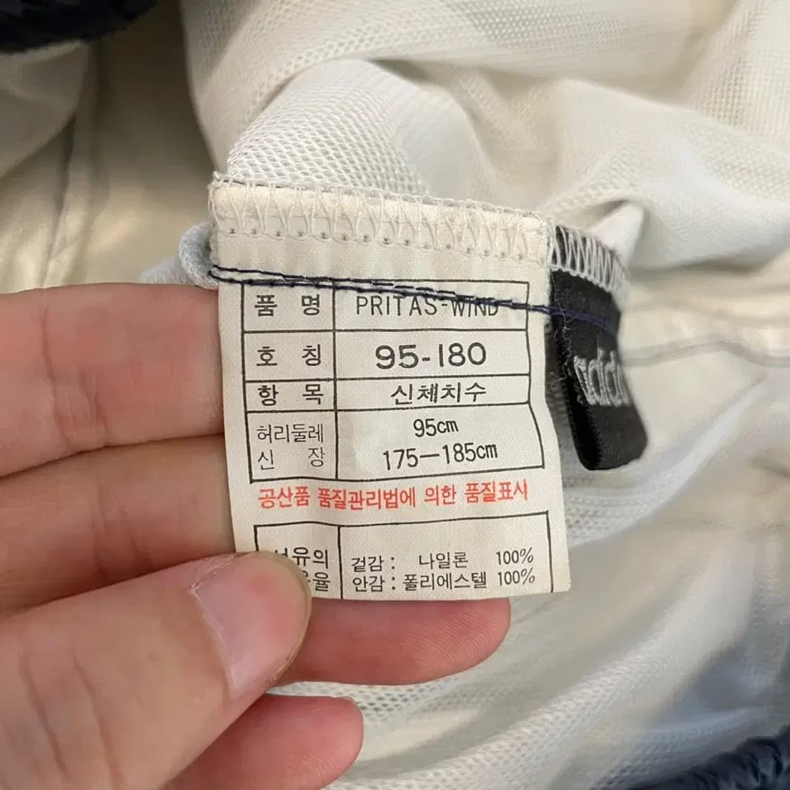 XL 아디다스 90'S 올드스쿨 바람막이 세트 제우교역 상품이미지10