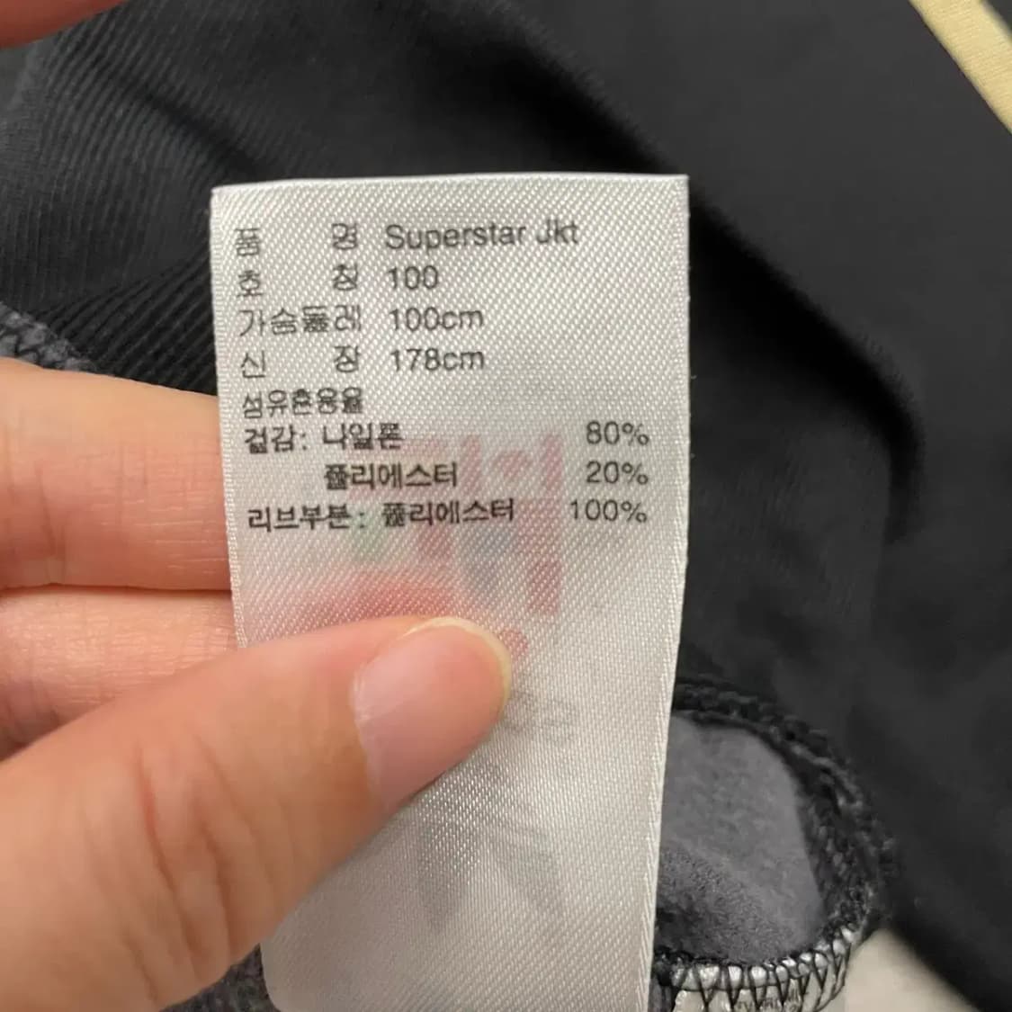 아디다스 슈퍼스타 검금 져지 100 블랙골드 상품이미지7