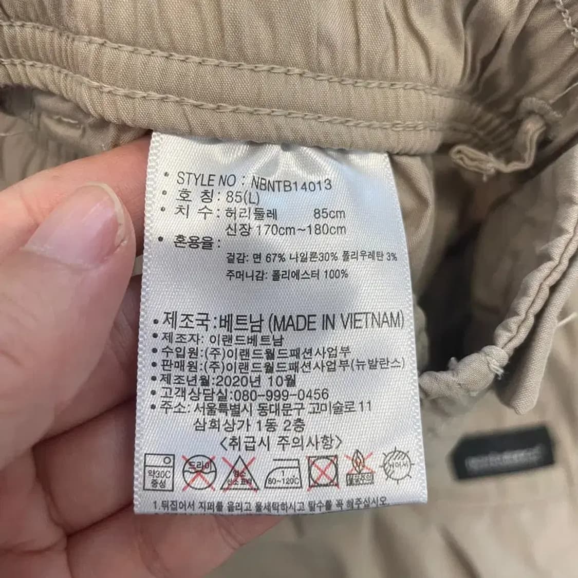 뉴발란스 남성 카고팬츠 바지 L 상품이미지4