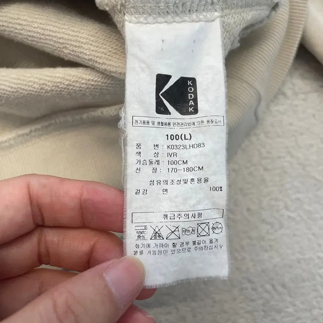 코닥 후드티 100 상품이미지8