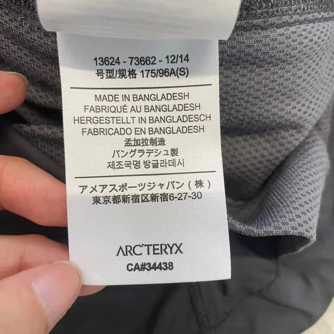 S 아크테릭스 남성 인센도 후디 경량 바람막이 상품이미지7