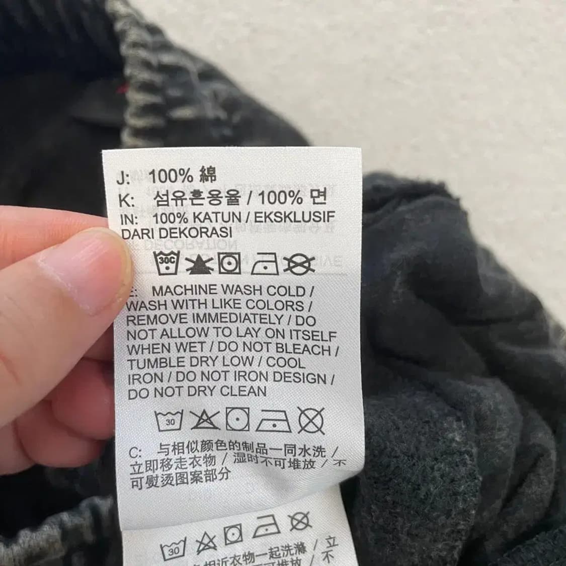 조던 피그먼트 조거팬츠 바지 XXL 상품이미지7