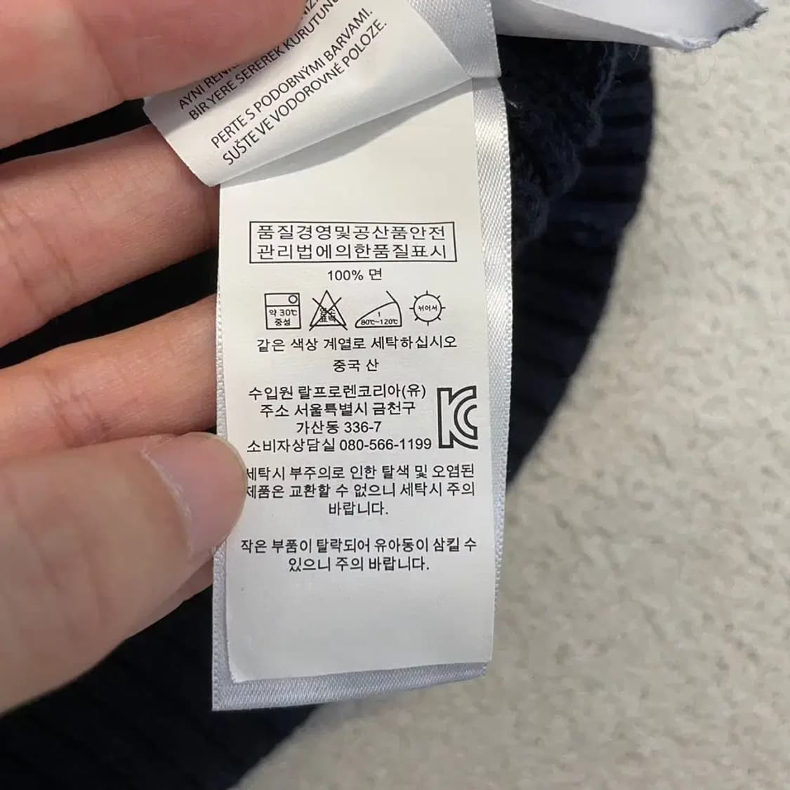95 폴로 케이블 니트조끼 보이즈XL 상품이미지7