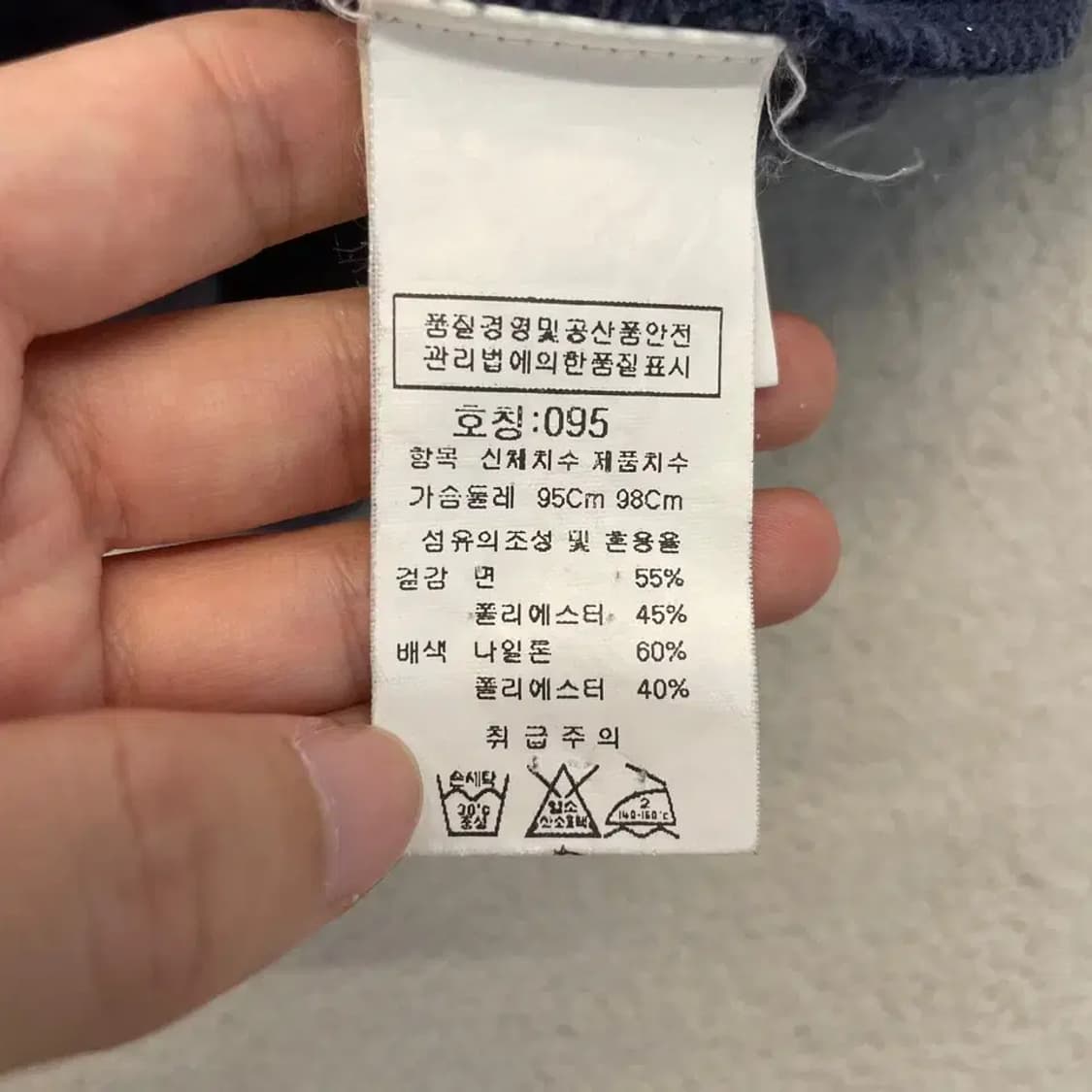 CP컴퍼니 네이비 맨투맨 95 상품이미지7