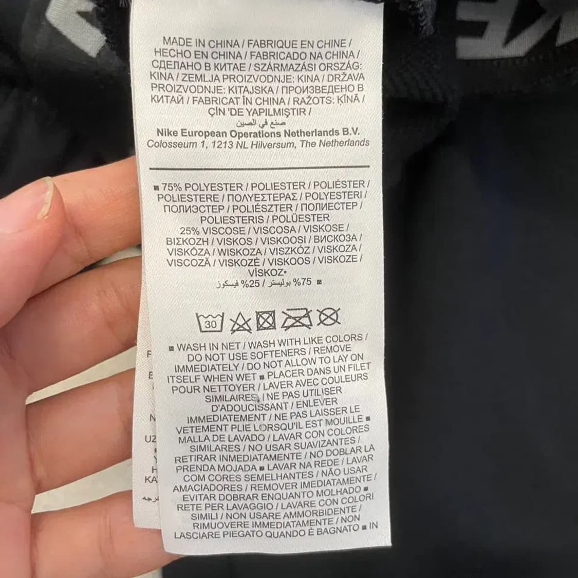 나이키 드라이핏 춘추 바지 L 상품이미지6