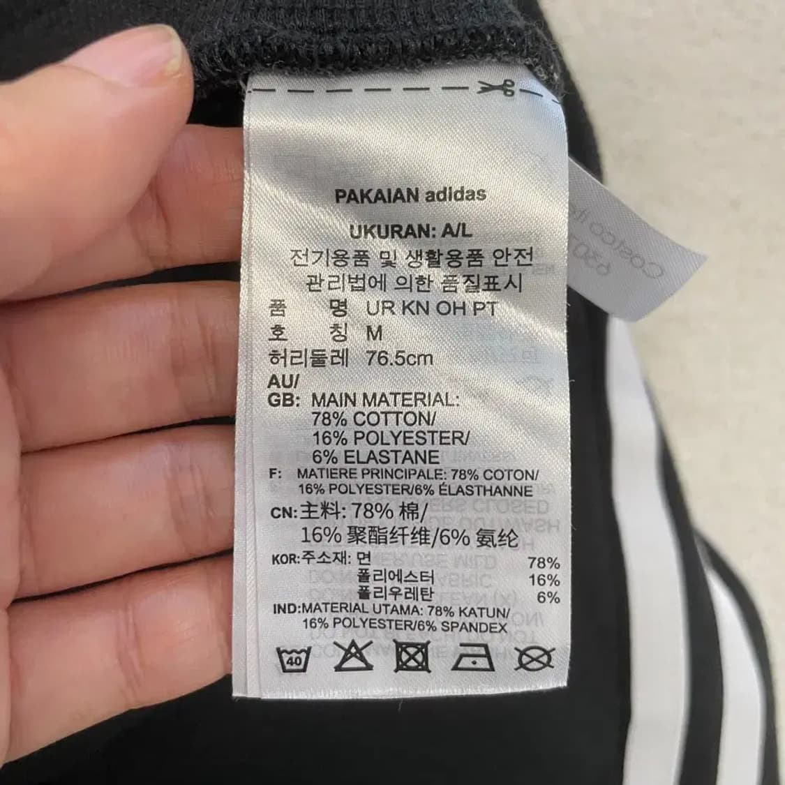 아디다스 남성 춘추 트레이닝 바지 M 상품이미지6