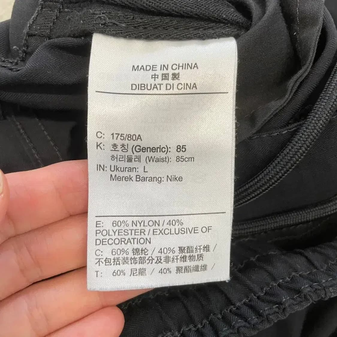 나이키 신형 드라이핏 바지 L 상품이미지6