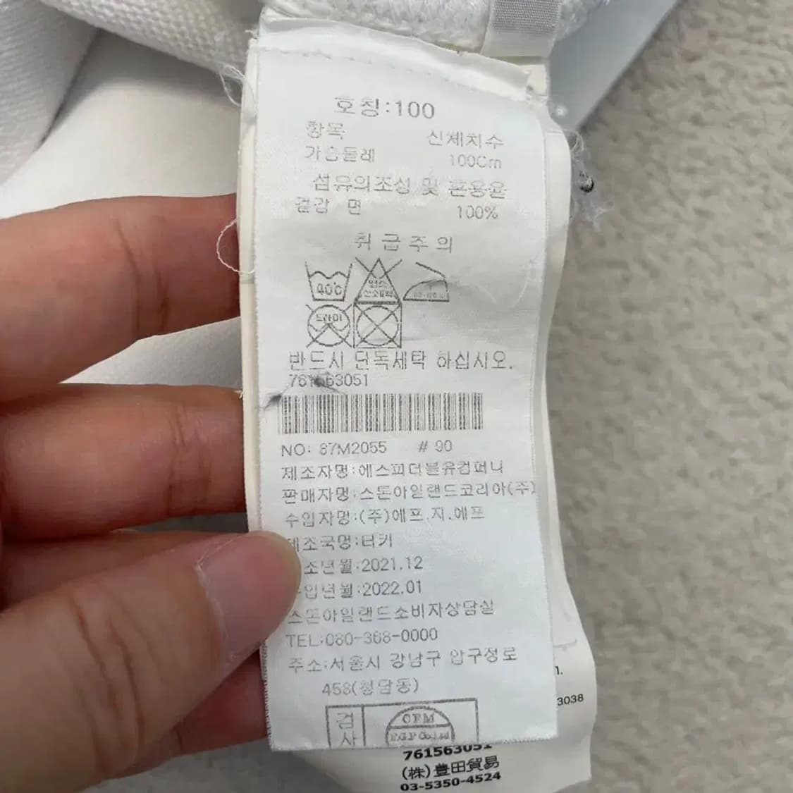 L 스톤아일랜드 화이트 22SS 맨투맨 상품이미지6