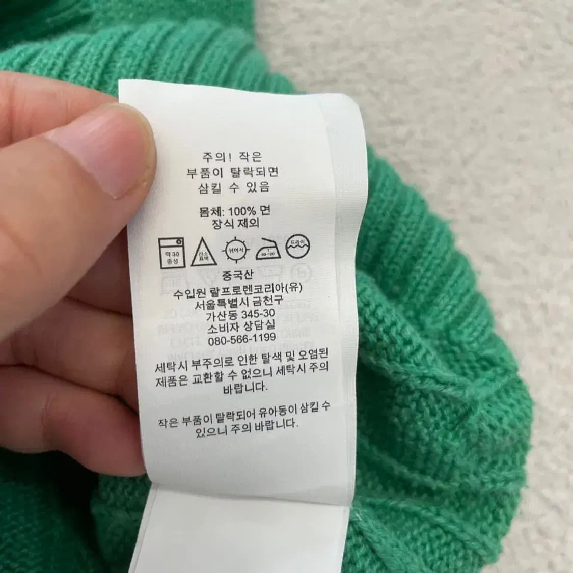 폴로 여성 꽈배기 니트 66 상품이미지7
