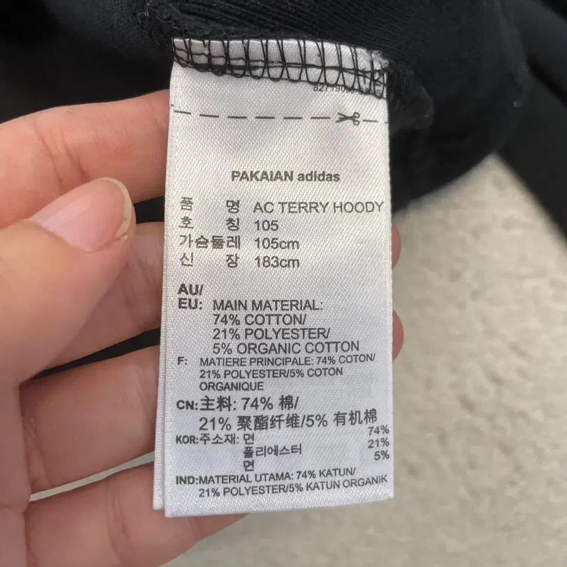105 아디다스 테리 유로파 반집업 후드티 져지 상품이미지6