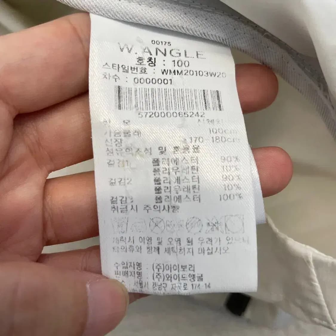 와이드앵글 남성 경량 골프 바람막이 100 상품이미지7