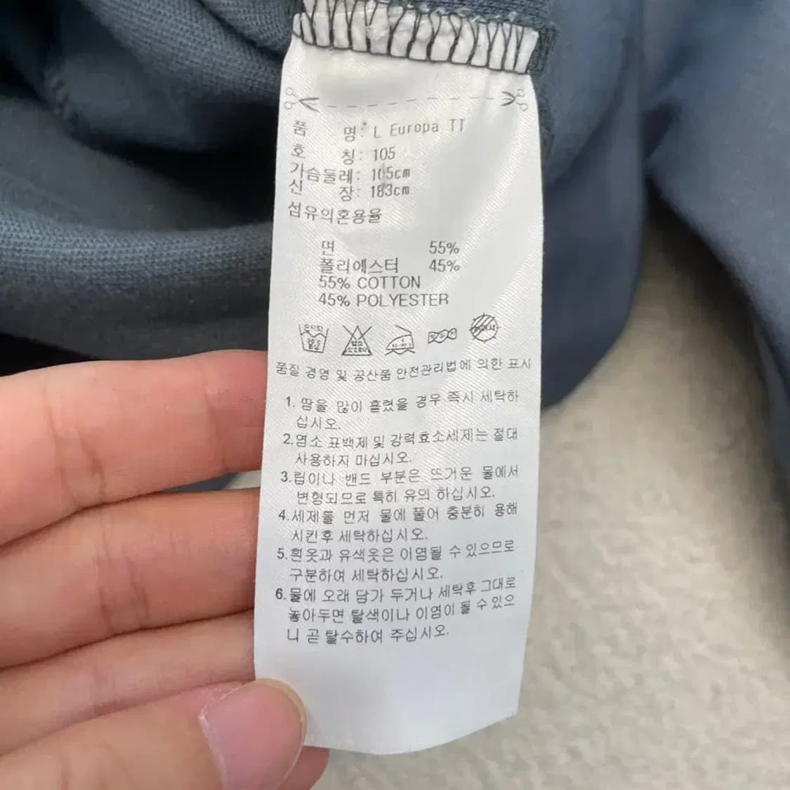 아디다스 유로파 형광 져지 105 상품이미지6