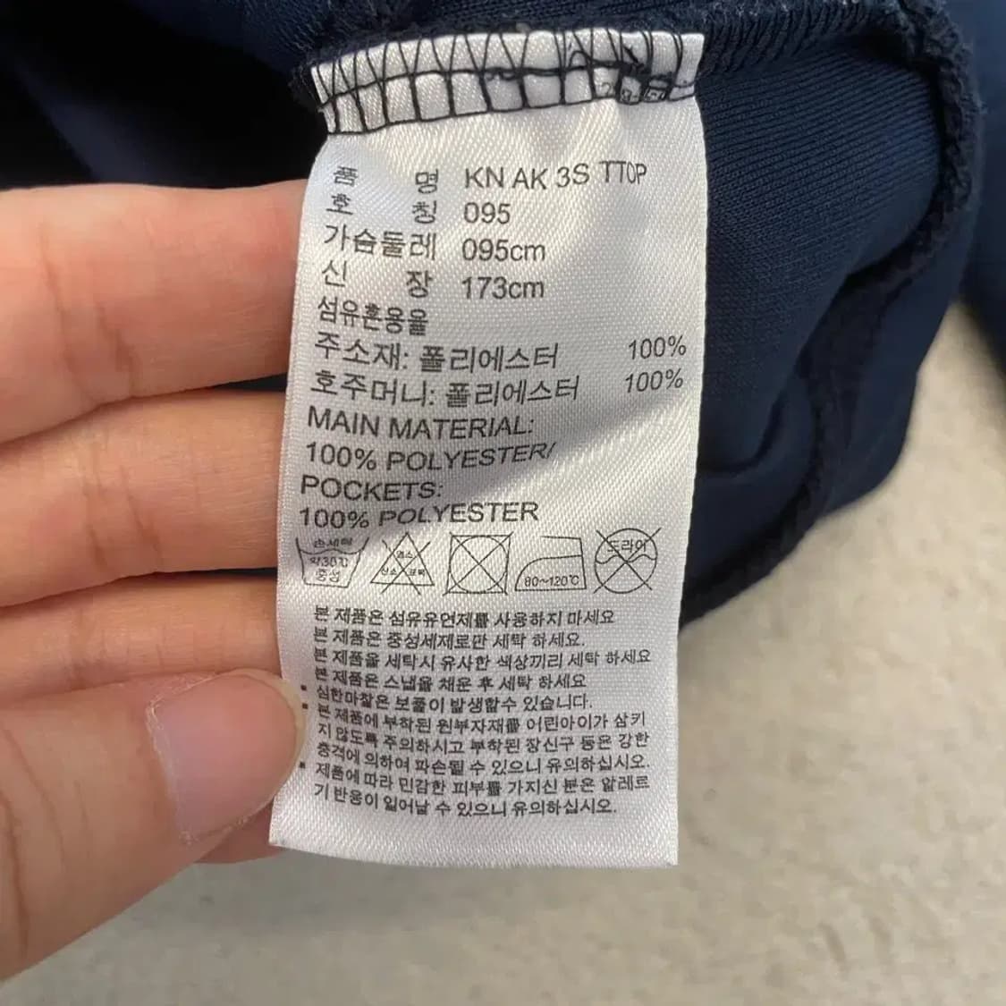 95 아디다스 네이비 여성 트랙탑 져지 상품이미지6