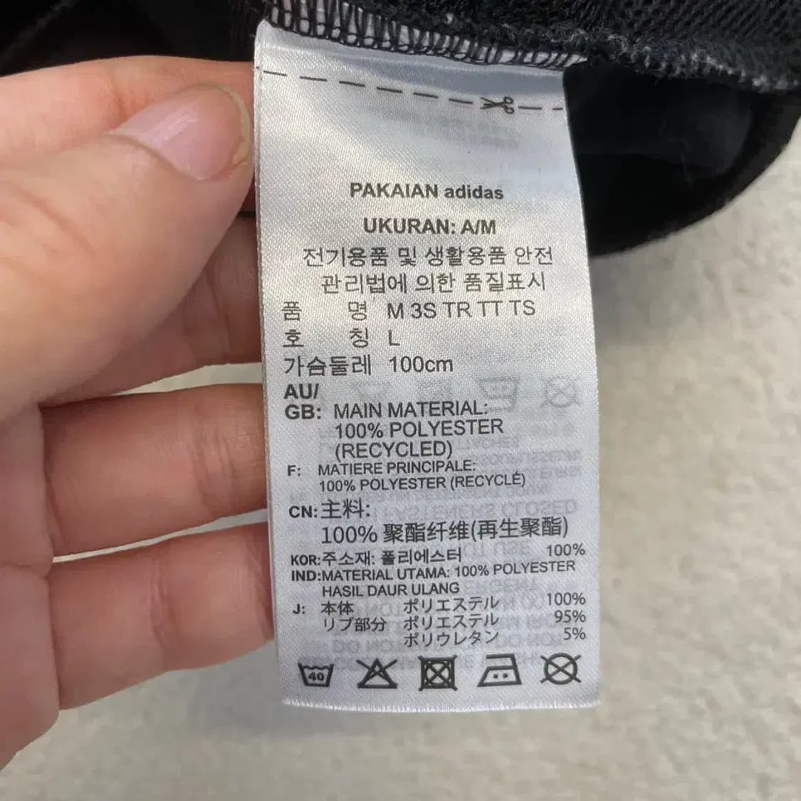 아디다스 블랙 트랙탑 져지 100 L 상품이미지5