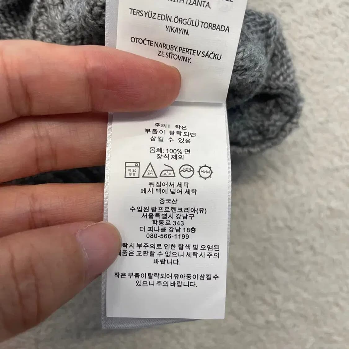 폴로 남성 꽈배기 케이블 니트 L 상품이미지7