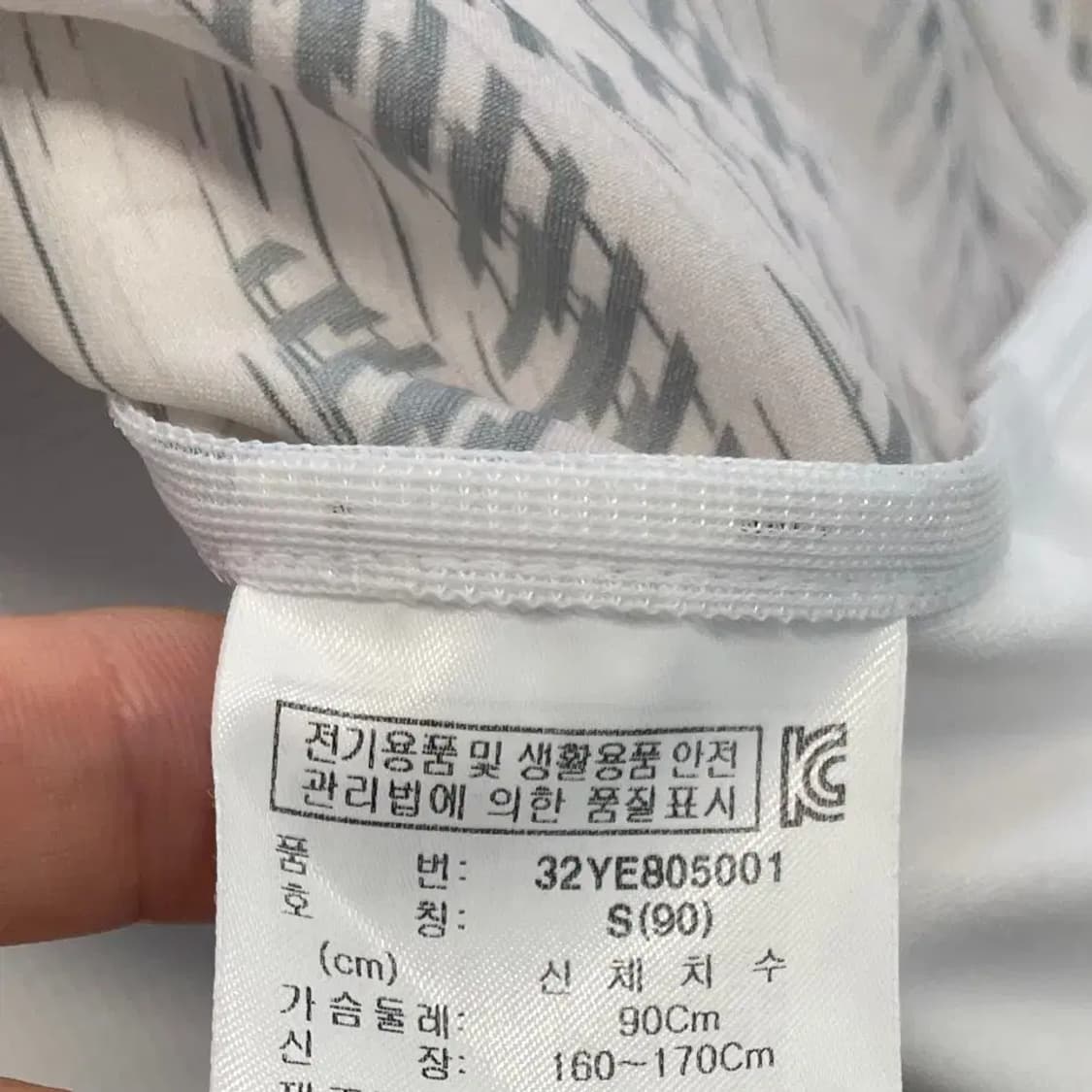 미즈노 웜업 바람막이 S 화이트카모 상품이미지6