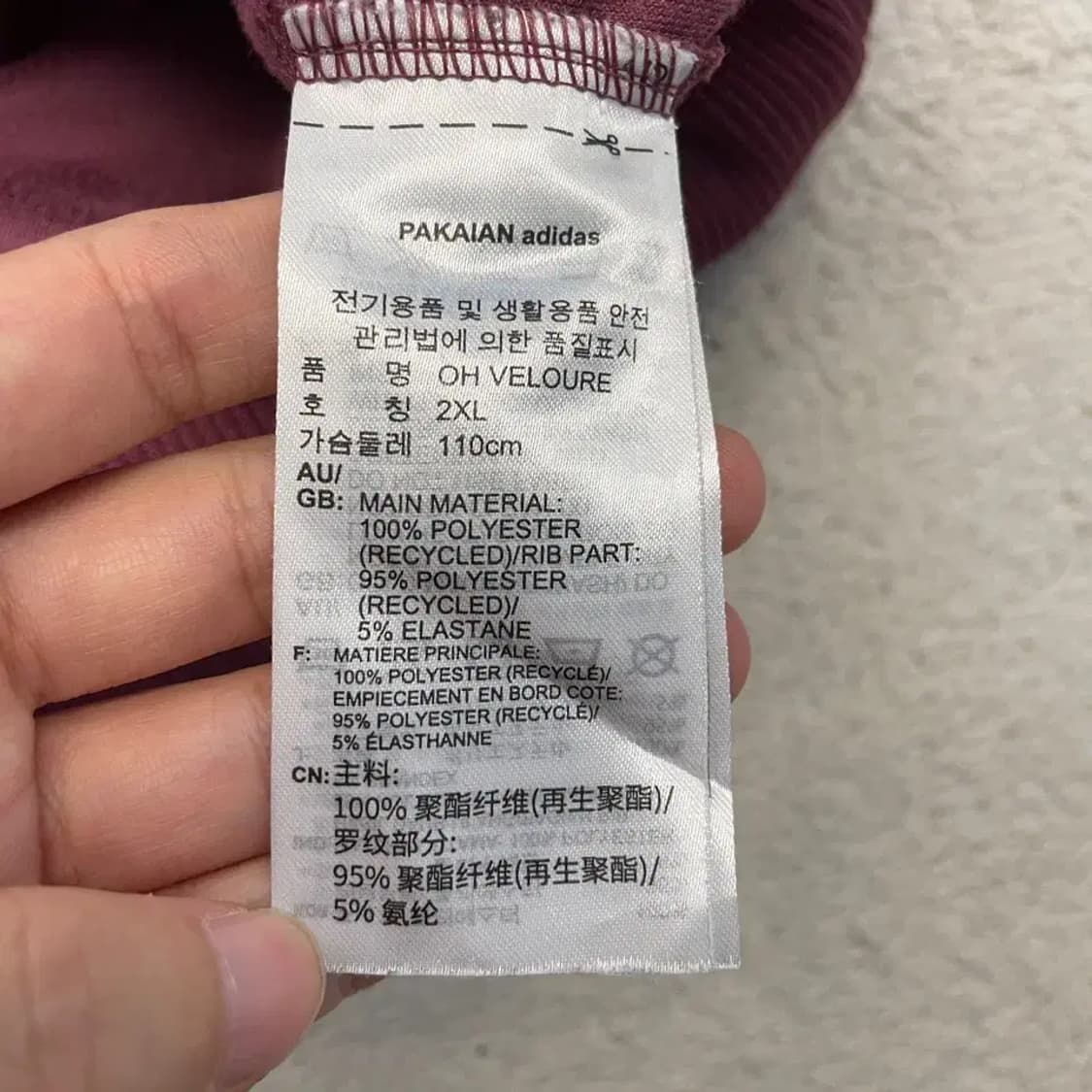 아디다스 버건디 벨루어 후디 110 후드티 벨벳 상품이미지6