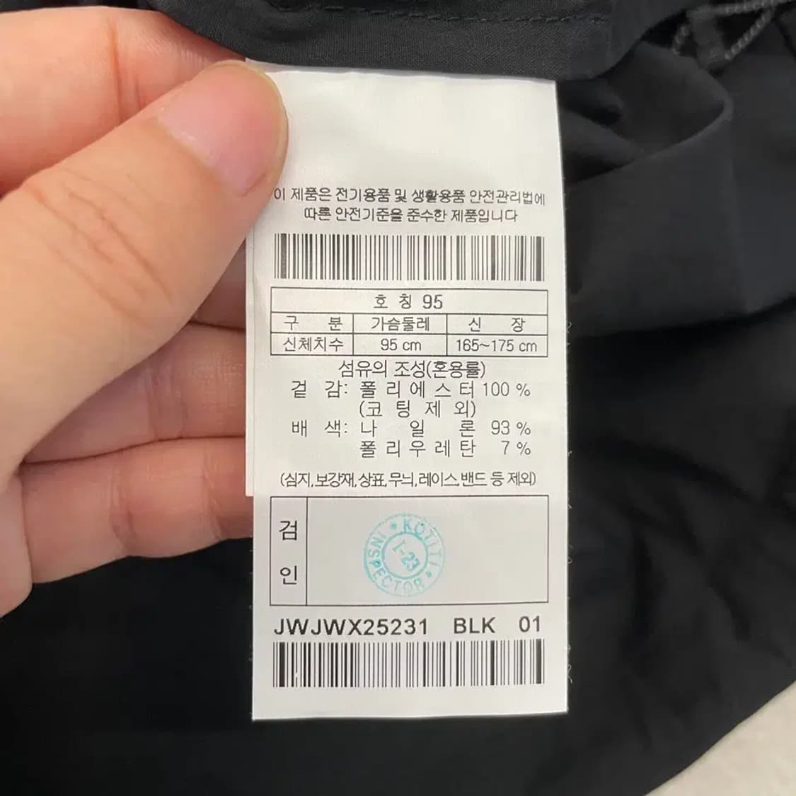 M 코오롱 2025 남성 고어 하이브리드 바람막이 자켓 상품이미지8