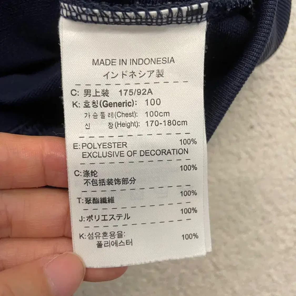 나이키 네이비 메스 져지 100 상품이미지7