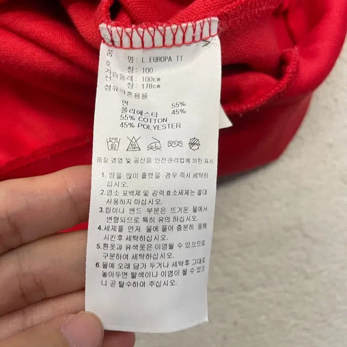 아디다스 유로파 레드 져지 100 상품이미지6