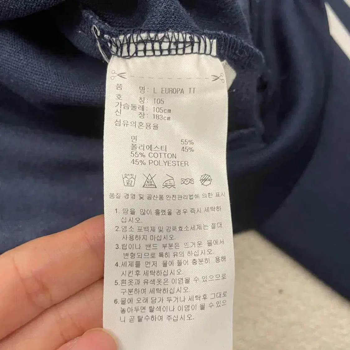 아디다스 유로파 네이비 져지 105 상품이미지6