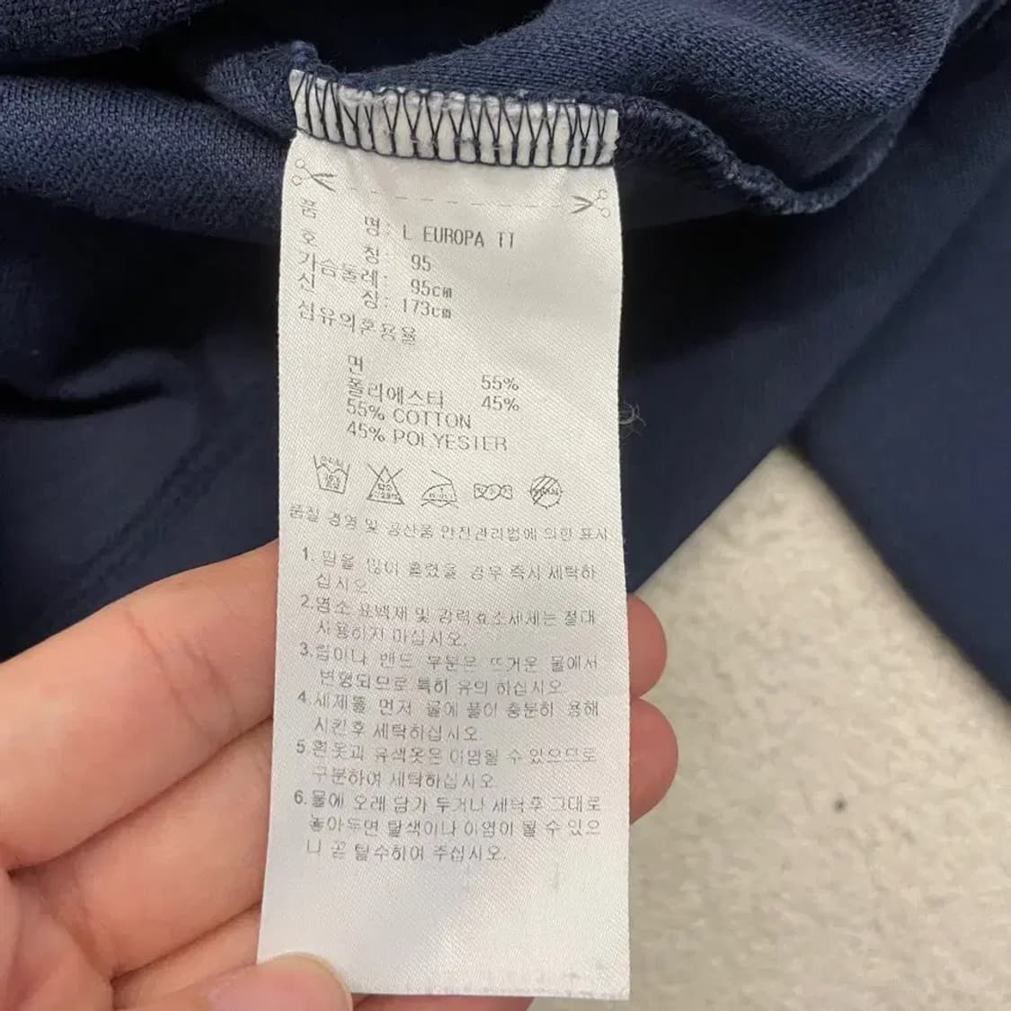 아디다스 유로파 네이비 져지 95 상품이미지6