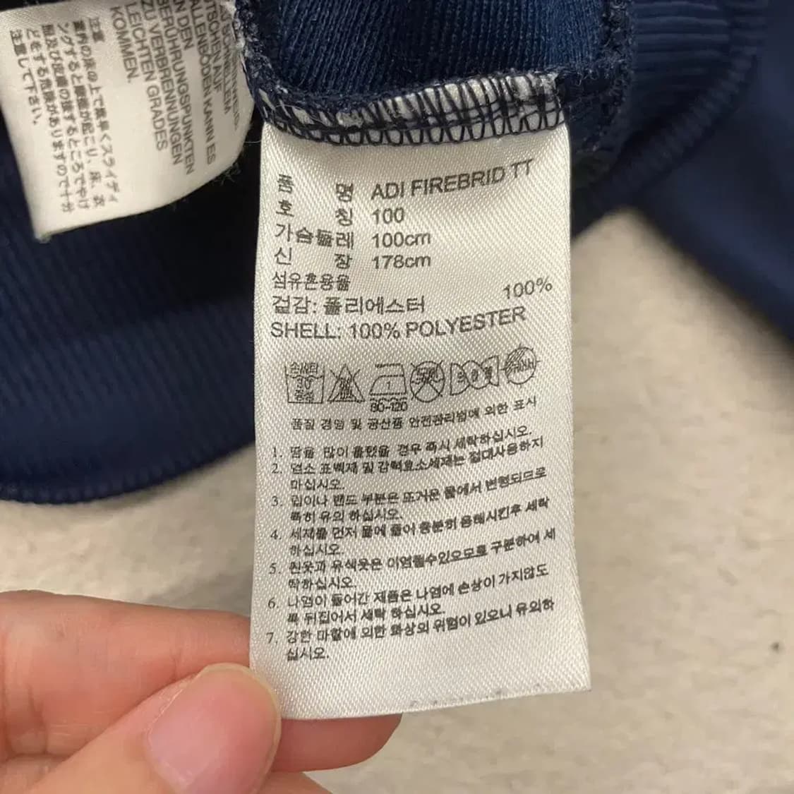 아디다스 파이어버드 네이비그레이 져지 100 상품이미지4